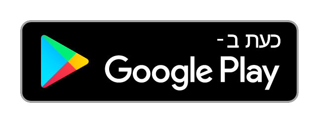 להורדה ב-Google Play